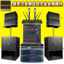 線陣音響采購全攻略 價(jià)格、圖片、批發(fā)與供應(yīng)商選擇指南