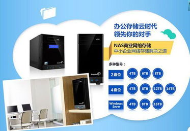 致青春，高效辦公正當(dāng)時(shí)——希捷存儲(chǔ)京東8月促銷專場火熱上線