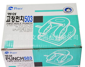 供應(yīng)韓國辦公用品 3孔文件夾的進口價格、廠家信息與圖片展示