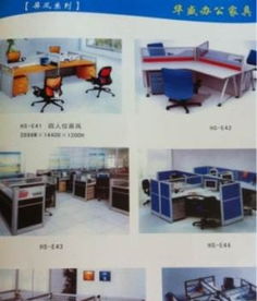 廠家直銷辦公用品 高效采購與成本節約的新選擇