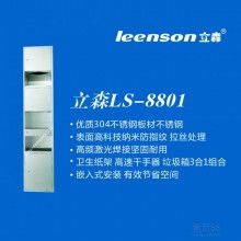 潮安縣金石鎮(zhèn)保源不銹鋼制品廠 專注不銹鋼衣鉤與紙盒包裝，打造行業(yè)新標(biāo)桿